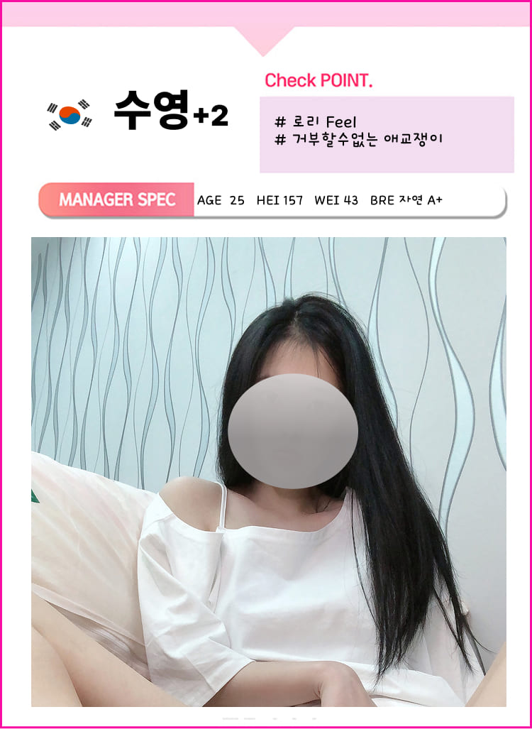 부산출장 수영프로필